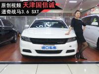 19款道奇战马3.6 SXT 肌肉跑车配置丰富 超强性能