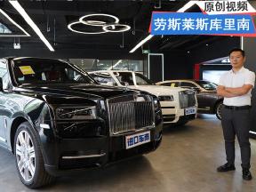 20款劳斯莱斯库里南视频 顶级奢华SUV 身份的象征