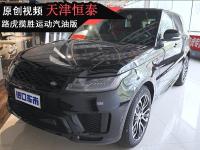 路虎揽胜运动汽油版视频展示 高颜值豪华SUV