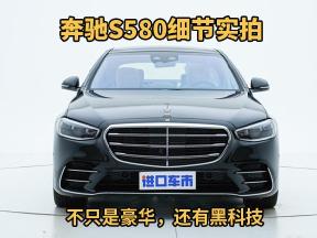奔驰S580细节实拍，不只是豪华，还有黑科技！