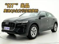 天津港最具性价比的中大型SUV，奥迪Q8全方位体验