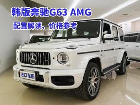 豪车鉴赏：韩版奔驰G63 AMG，价格让人意想不到