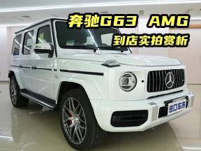 展厅中“最靓的仔”，奔驰G63 AMG到店实拍赏析