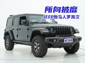 实拍JEEP牧马人罗宾汉：电动敞篷，四大选装包，所向披靡！