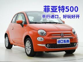平行进口菲亚特500绕车实拍，一辆有趣的小车