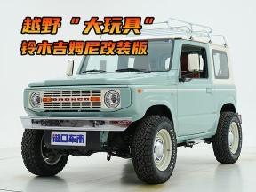 详解铃木吉姆尼改装版，硬派越野，豪华复古风！