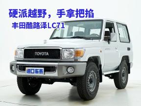 硬派越野，还得是酷路泽！丰田酷路泽LC71实车赏析