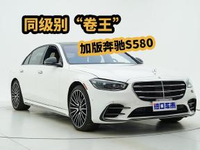 同级别“卷王”来了，平行进口奔驰S580实车赏析