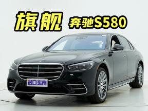 来吧展示！平行进口奔驰S580现车到店