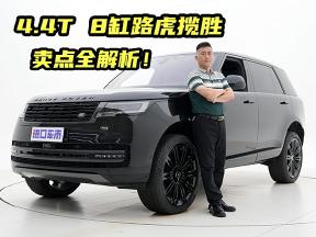 路虎揽胜创世P530卖点解析：够帅够豪，动力是最大看点！