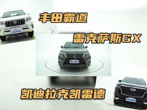 2.4T取代4.0L，3.4T取代4.6L，这些车的排量越来越小了