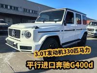 奔驰G400d 3.0T发动机330匹马力，价格下探至150多万