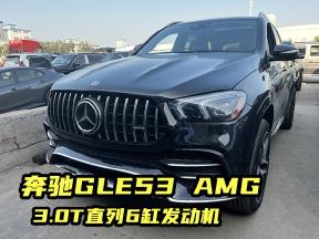 奔驰GLE53 AMG，SUV版S500？