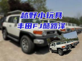 越野小玩具之丰田FJ酷路泽，搭载4.0L V6发动机