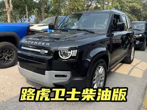 平行进口专属车型，柴油版路虎卫士