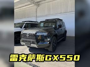 雷克萨斯GX550，6缸引擎配10AT，降幅高达20万？