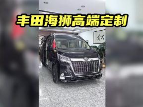 改装后再无短板？来看看这款丰田海狮