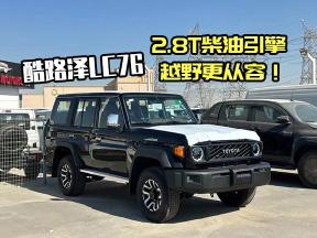 柴油驱动，越野无界——酷路泽LC76，等你来战！