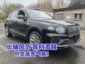 宾利添越，雅度之选，长轴奢华，尊享无限！