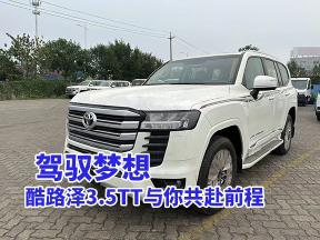 极致驾控，酷路泽3.5TT让驾驭更轻松自如