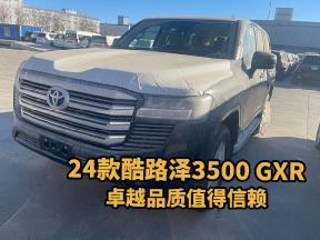 24款酷路泽3500 GXR：卓越品质，值得信赖