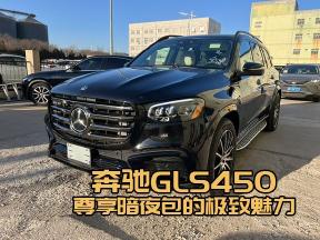 暗夜包，让奔驰GLS450的运动基因得以完美释放