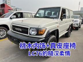 钢板弹簧颠簸路？这才是LC76的终极越野宣言！