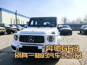 25款韩版奔驰G63，独具魅力的韩系豪华越野