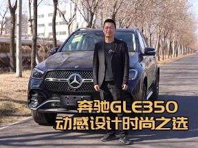 奔驰GLE350 20寸铝合金轮毂，提升车辆运动性能