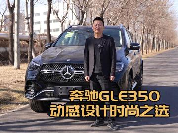 奔驰GLE350 20寸铝合金轮毂，提升车辆运动性能