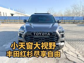 丰田红杉JBL音响，高品质音乐随心享