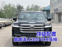 VFC技术加持，酷路泽LC300重塑越野新境界