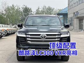 VFC技术加持，酷路泽LC300重塑越野新境界