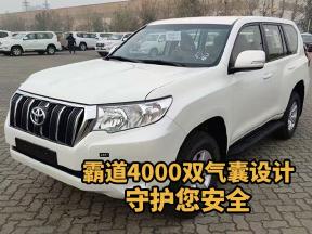 双气囊设计，霸道4000的安全保障