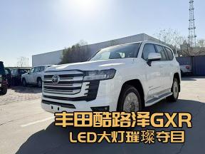 丰田酷路泽GXR：LED大灯璀璨夺目