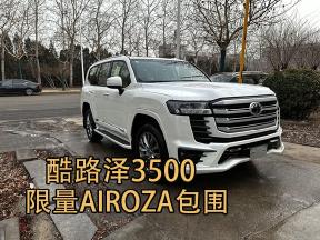 酷路泽3500：AIROZA包围，尽显独特魅力