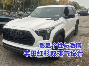 18寸轮毂展霸气，丰田红杉驰骋无界