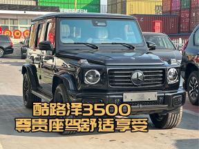 天窗映美景，奔驰G450d与你共赏大好河山