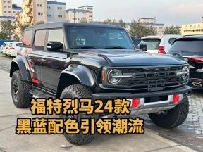 24款福特烈马：七种驾驶模式，畅享越野乐趣！