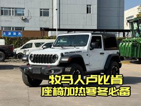 LED灯光璀璨，牧马人卢比肯点亮你的夜生活！