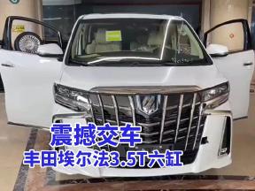 交车！3.5T六缸丰田埃尔法，升级迎宾踏板