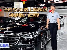 AMG运动套件，凸显奔驰S500的运动基因