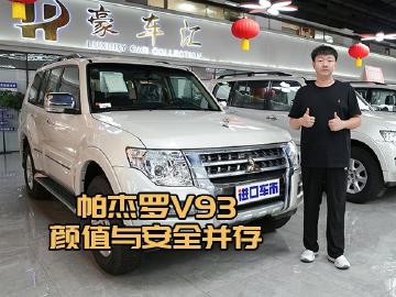 帕杰罗V93经典金标领衔！原车LED大灯+17寸轮毂超吸睛
