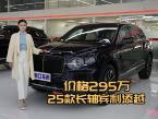 价格295万坐拥25款长轴添越，宾利性能与奢华并存