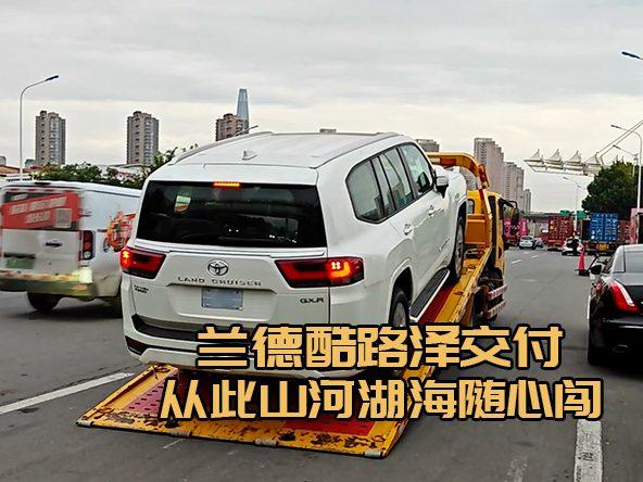 硬核实力终到手，丰田酷路泽陪你越万水千山！