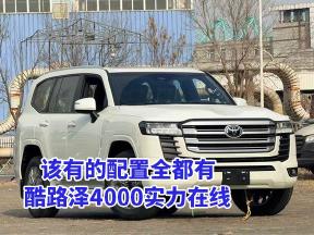 别轻易试！这台酷路泽4000 GXR开过就上瘾